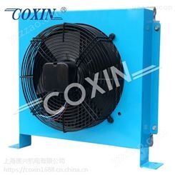 【厂家】上海COXIN供应ACE6-M1-04液压油风冷器 质量可靠
